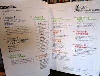 美しいプリントを作るための教科書 : for Professional
