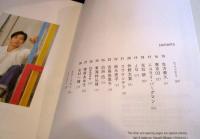 じゅうにんといろ Part.1・Part.2　　 2冊セット