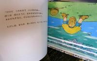 さかだちきつね　こどものとも　　通巻575号