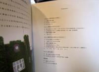 現代社会における言葉の持つ意味