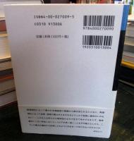 暴力