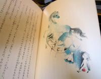 元気なポケット人形
