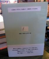 字幕スーパー