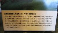「遺された者こそ喰らえ」とトォン師は言った : タイ山岳民族カレンの村で
