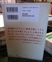 暇と退屈の倫理学