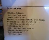 イングランド童話集・スコットランド童話集・アイルランド童話集