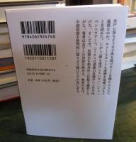道徳を基礎づける