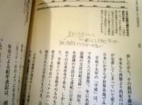 世界史における時間