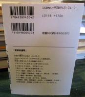 世界童謡集