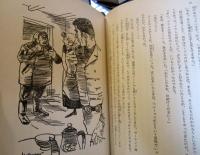 洪水がやってきた