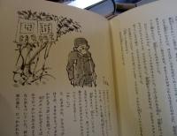 春駒のうた