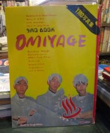 OMIYAGE　YMO写真集　　GORO特別編集