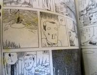 戦後70周年　ビッグコミックオリジナル　増刊号　2015.8.30