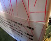 両面文字
