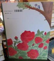 ばらのことり　通巻567号