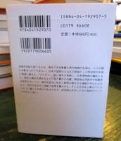 猫楠 : 南方熊楠の生涯