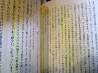 天皇陛下の味方です