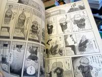 すすめ!!パイレーツ　全11巻揃　（ジャンプコミックス）