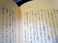 鍵のかかった部屋