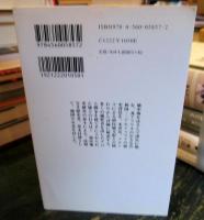 アルジェリア近現代史