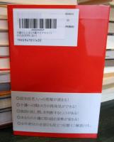 介護のことば