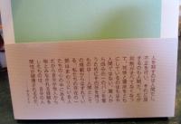 アウシュヴィッツは終わらない : あるイタリア人生存者の考察