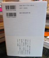 アディクション臨床入門