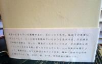 愛情生活
