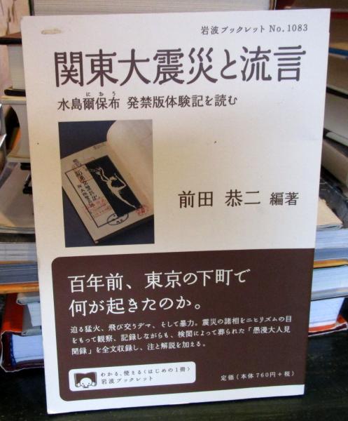 新版 東洋古銭価格図鑑(編 万国貨幣研究会) / 古本はてなクラブ