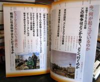 『世界』臨時増刊 ウクライナ侵略戦争ー世界秩序の危機