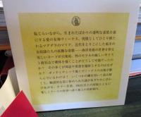 官能美術史