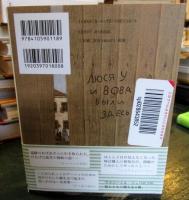 子供時代