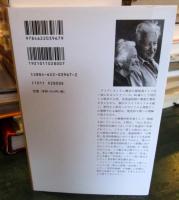 ライフサイクル、その完結