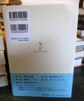 親の依存症によって傷ついている子どもたち
