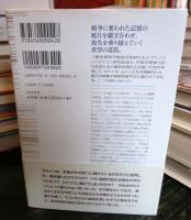 ムシェ