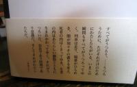 人外