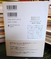 庭師ただそこにいるだけの人