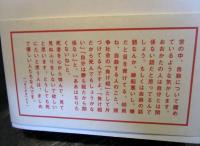 自殺