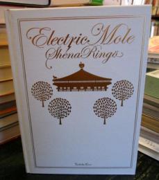 Electric Mole　　DVD　　椎名林檎