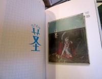 Electric Mole　　DVD　　椎名林檎