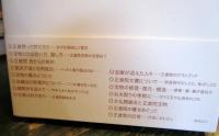 正倉院あぜくら通信 : 宝物と向き合う日々
