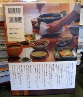 日々の料理、時々ごちそう まどかの台所