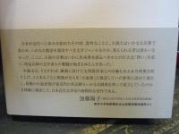 永井荷風