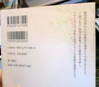 アウシュヴィッツの残りのもの : アルシーヴと証人