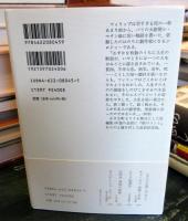 小さな町で
