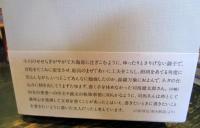 以下、無用のことながら
