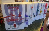 エリア88　(少年サンデーコミックスワイド版)　
全10巻完結セット