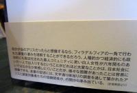 逃亡者の社会学 : アメリカの都市に生きる黒人たち