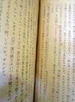 花の誘惑 : 昆虫の感覚
