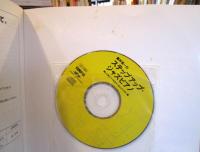藤井英一のステップアップ・ジャズピアノ　CD付